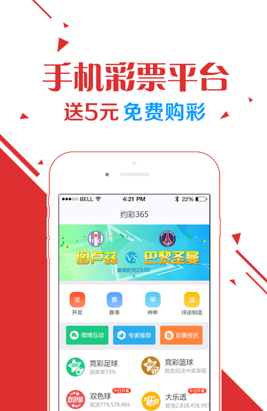 四肖選一碼王中王930，揭秘與探索最佳策略，四肖選一碼王中王930，揭秘最佳策略與探索