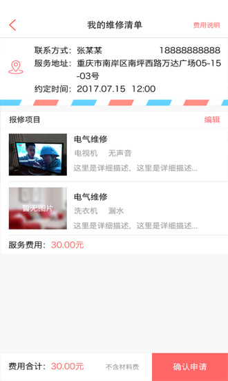管家婆官網(wǎng)官方網(wǎng)站，一站式管理與服務(wù)體驗升級，管家婆官網(wǎng)，一站式管理與服務(wù)體驗的全面升級