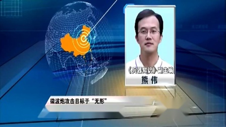 軍情觀察室最新新聞，深度解析全球軍事動態(tài)，全球軍事動態(tài)深度解析，軍情觀察室最新新聞速遞