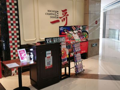 澳門一肖一特一中管家，揭秘背后的秘密與策略，澳門一肖一特一中管家背后的秘密策略揭秘