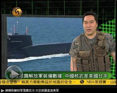 軍情觀察室2023最新一期深度解析，不容錯過的精彩內(nèi)容，軍情觀察室最新一期深度解析，精彩內(nèi)容不容錯過！