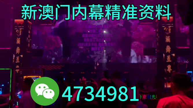 新澳門今晚必開一肖一特——深度解析與預(yù)測(cè)，澳門今晚生肖預(yù)測(cè)，深度解析與獨(dú)家預(yù)測(cè)