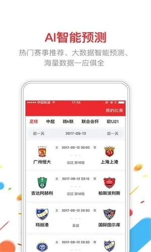 彩票背后的秘密揭秘