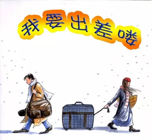 熱點(diǎn) 第22頁