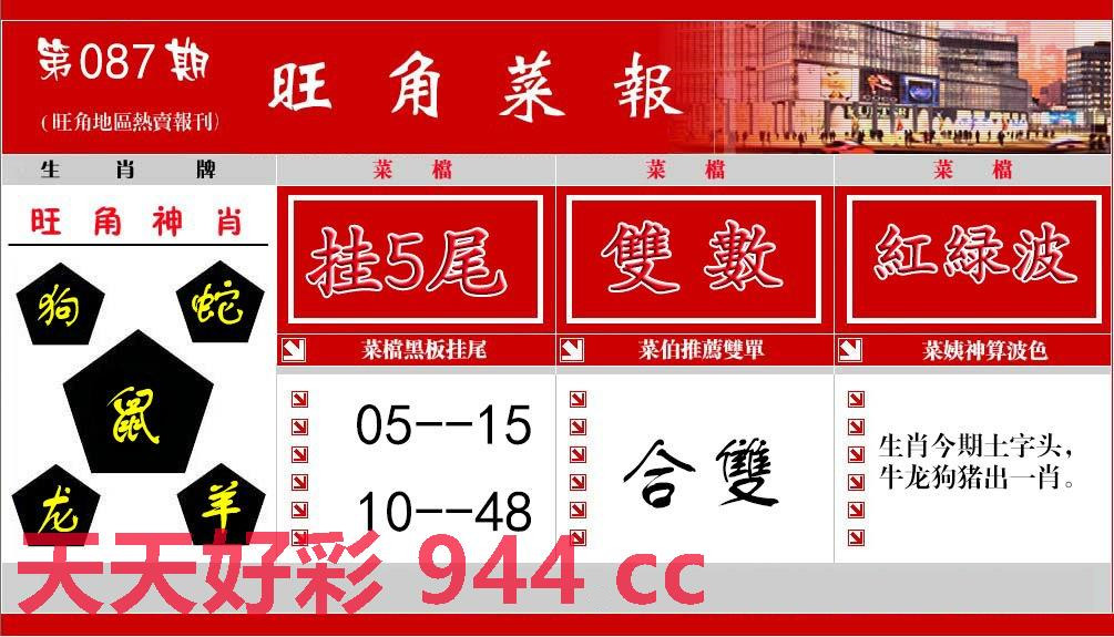 狀元紅97049免費(fèi)資料，深度探索與解析，狀元紅97049資料深度解析與探索，免費(fèi)資料大放送