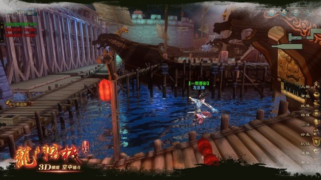 龍門客棧，探索神秘世界的門戶，體驗(yàn)非凡之旅的起點(diǎn)，龍門客棧，神秘世界門戶與非凡之旅的起點(diǎn)