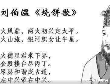 探索劉伯溫一肖中特資料，神秘的歷史傳奇與現(xiàn)代解讀，劉伯溫一肖中特資料探索，歷史傳奇的現(xiàn)代解讀與揭秘