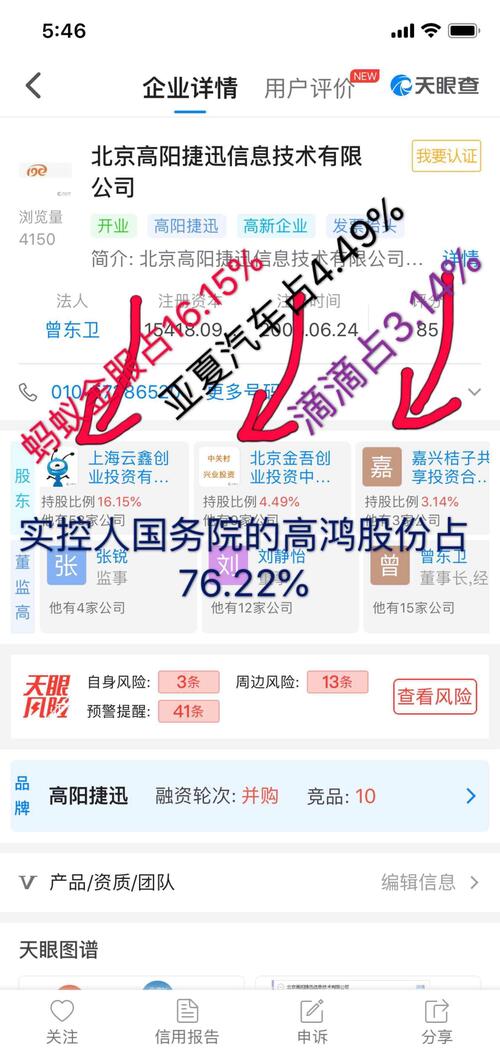 今日股票行情分析，聚焦股票000851，今日股票行情聚焦，股票000851走勢分析