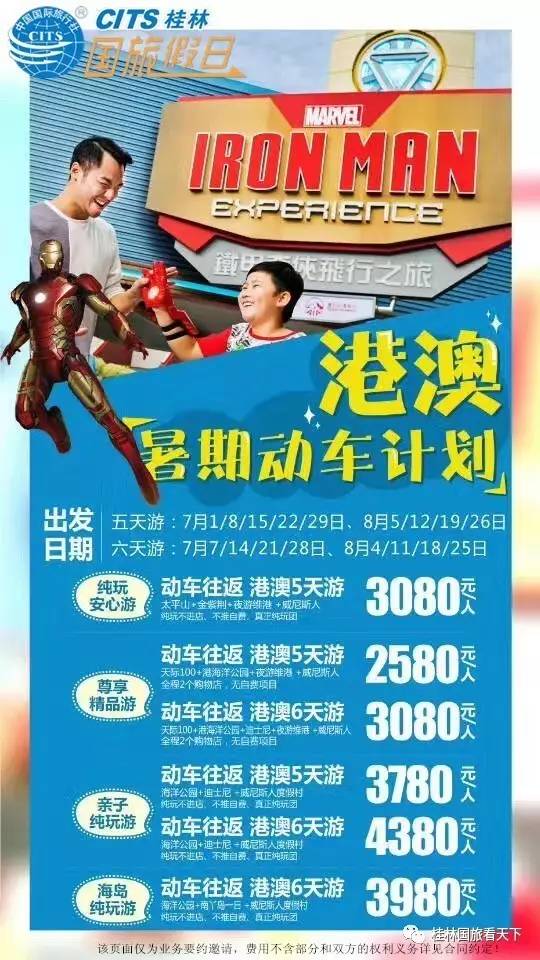 五月六日澳門開獎(jiǎng)結(jié)果，深度分析與預(yù)測(cè)，五月六日澳門開獎(jiǎng)結(jié)果深度解析與預(yù)測(cè)