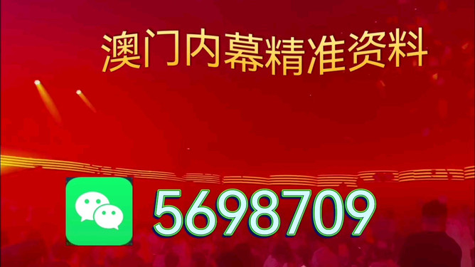 澳門特馬今晚預(yù)告，探索未來的機(jī)遇與挑戰(zhàn)（關(guān)鍵詞，澳門特馬、今晚、未來展望），澳門特馬今晚預(yù)告，未來展望的挑戰(zhàn)與機(jī)遇探索
