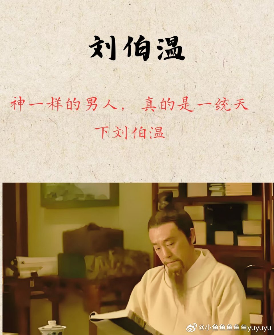 揭秘劉伯溫一肖中特期背后的神秘故事與傳奇智慧，劉伯溫一肖中特期背后的神秘故事與傳奇智慧揭秘