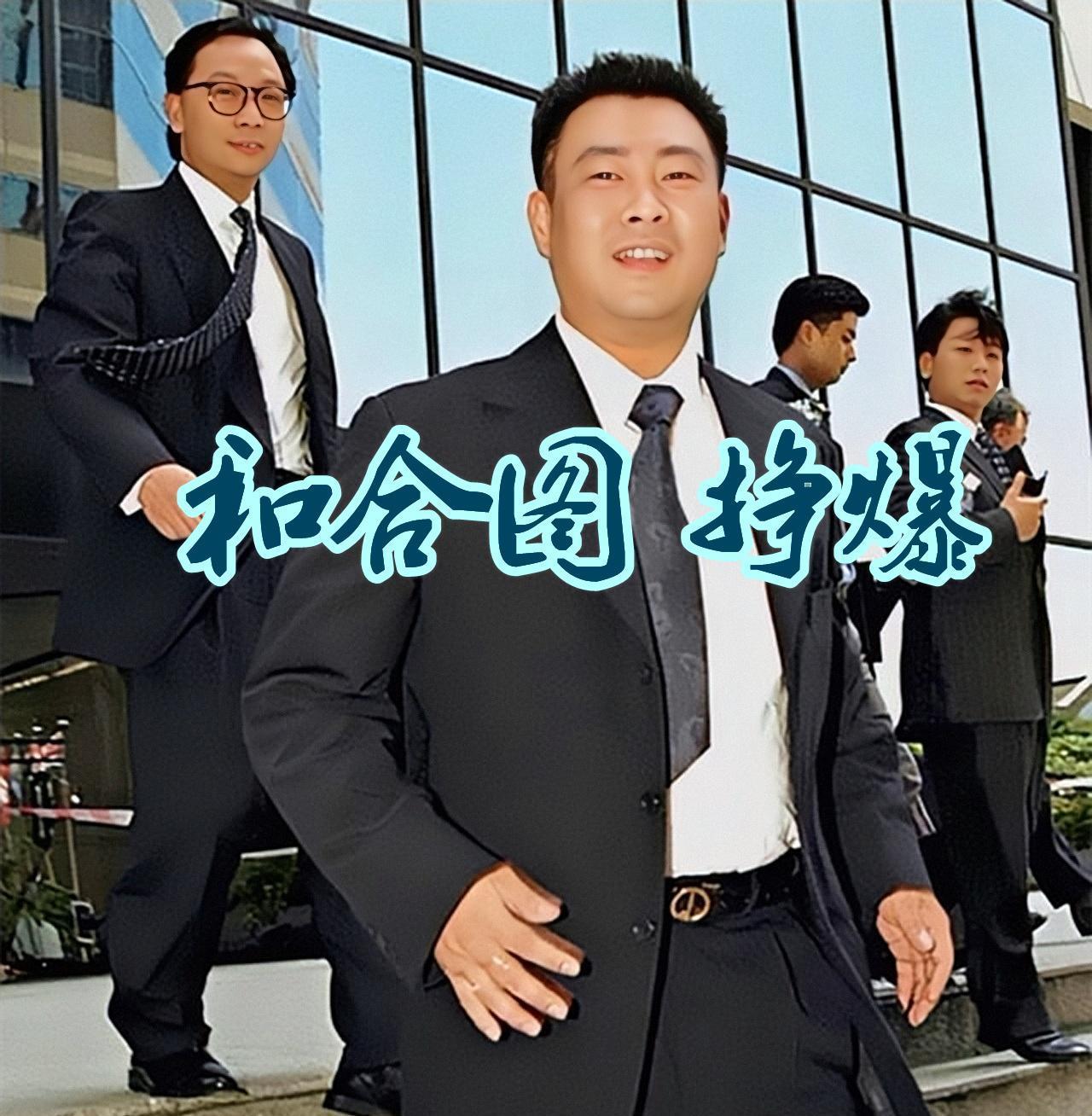 澳門六和合當(dāng)天開獎結(jié)果，揭秘彩票背后的秘密，澳門六和合彩票開獎揭秘，探尋背后的秘密與當(dāng)天開獎結(jié)果