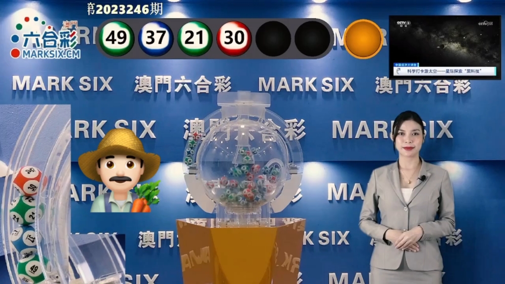 澳門(mén)鐵算六下彩開(kāi)獎(jiǎng)結(jié)果，揭秘彩票背后的秘密，澳門(mén)鐵算六下彩開(kāi)獎(jiǎng)揭秘，彩票背后的秘密大揭曉