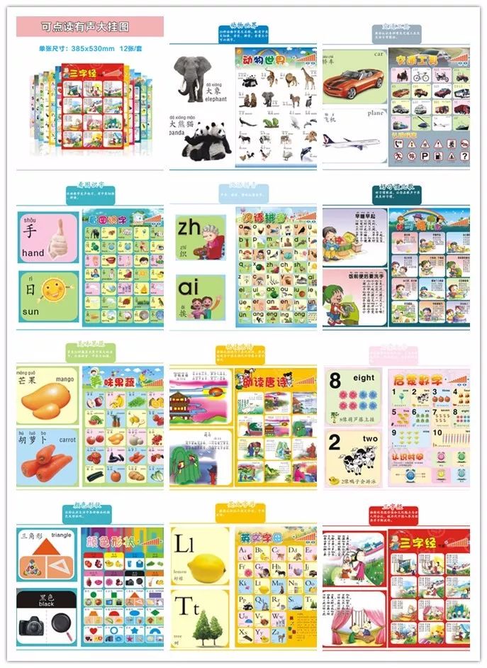 探索正版7777788888精準(zhǔn)跑狗圖的奧秘與魅力，正版跑狗圖77777與88888的神秘魅力探索