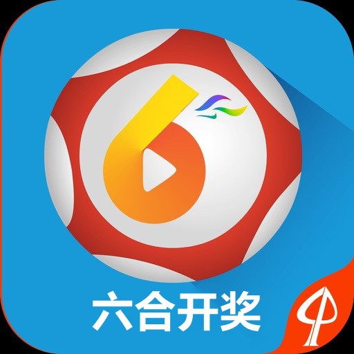 澳門彩最準最快開獎網站