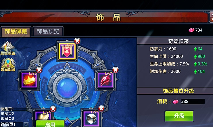 澳門六和開獎結果網——最新開獎信息，輕松查詢，澳門六和最新開獎結果查詢平臺