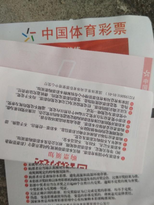 澳門六期雙色球開獎結(jié)果