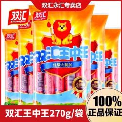 777788888888王中王