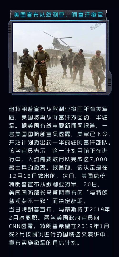 關于軍事的最新新聞，全球軍事動態(tài)深度解析，全球軍事動態(tài)深度解析，最新軍事新聞匯總