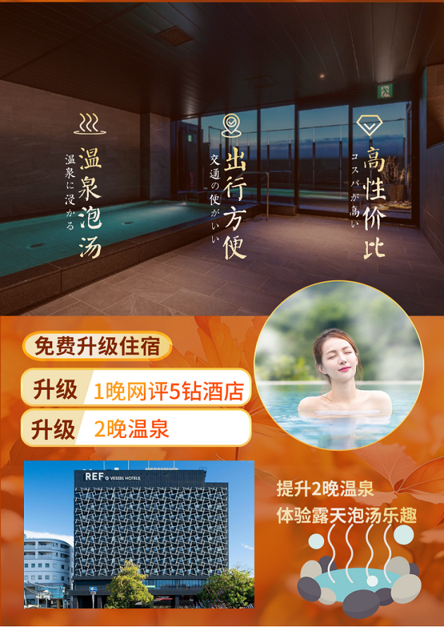 湯山溫泉酒店哪家最好？全面解析為您揭曉答案，湯山溫泉酒店哪家最佳？全面解析帶你揭曉答案