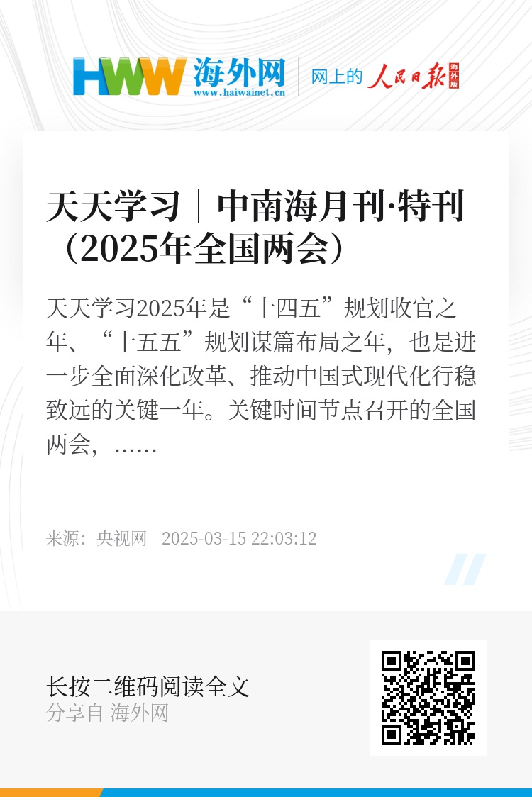 2025天天彩正版資料大全——獲取最新彩票信息的首選平臺(tái)，2025天天彩正版資料大全，最新彩票信息首選平臺(tái)