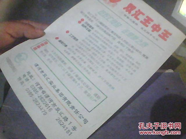 白小姐四肖選一肖王中王，揭秘背后的秘密與策略，揭秘白小姐四肖選一肖王中王的秘密策略與真相