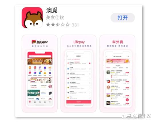 大眾網(wǎng)新澳門最快開獎結(jié)果開獎，最新動態(tài)與解析，大眾網(wǎng)新澳門開獎結(jié)果最新動態(tài)與解析