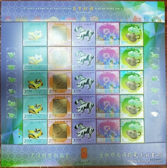 香港花豬王中王平特一肖