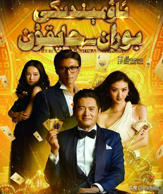 澳門最快開獎(jiǎng)結(jié)果電視劇，揭秘開獎(jiǎng)秘密與劇情魅力，澳門開獎(jiǎng)揭秘與劇情魅力，電視劇中的開獎(jiǎng)秘密與魅力展現(xiàn)