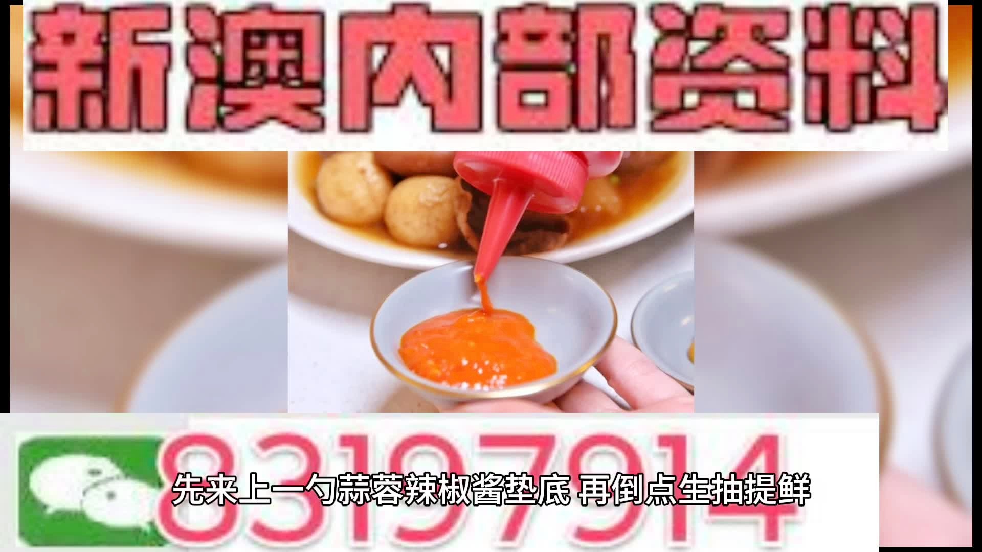 澳門(mén)一肖一碼期期準(zhǔn)中選料，揭秘彩票背后的秘密與策略，澳門(mén)彩票揭秘，精準(zhǔn)選料策略與一肖一碼期期準(zhǔn)中選的秘密