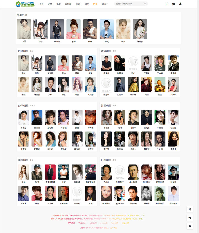 哪個(gè)軟件有免費(fèi)的明星圖片下載——精選軟件推薦與下載指南，免費(fèi)明星圖片下載軟件推薦，精選軟件下載指南