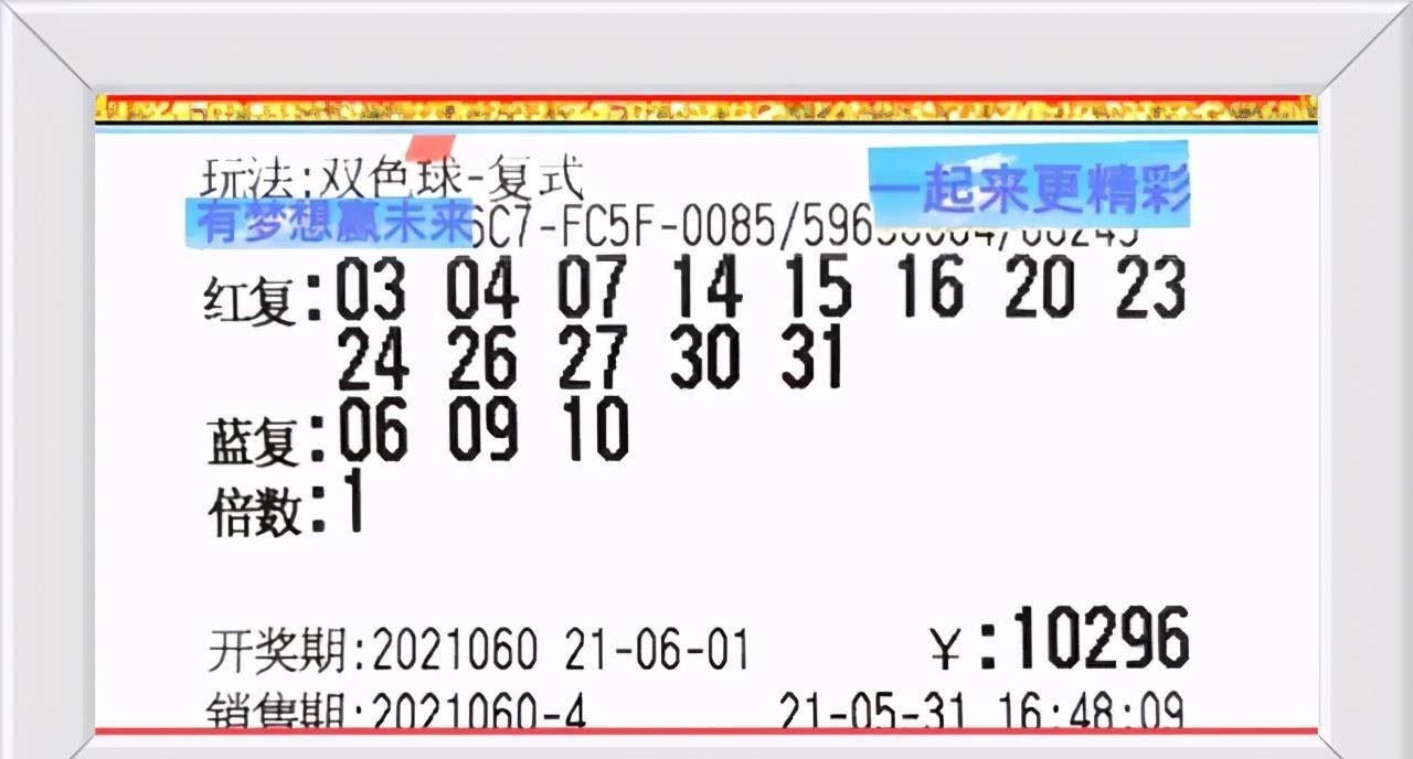 香港今晚開獎(jiǎng)結(jié)果號(hào)碼——揭秘彩票背后的秘密，香港彩票開獎(jiǎng)結(jié)果揭秘，探索號(hào)碼背后的秘密