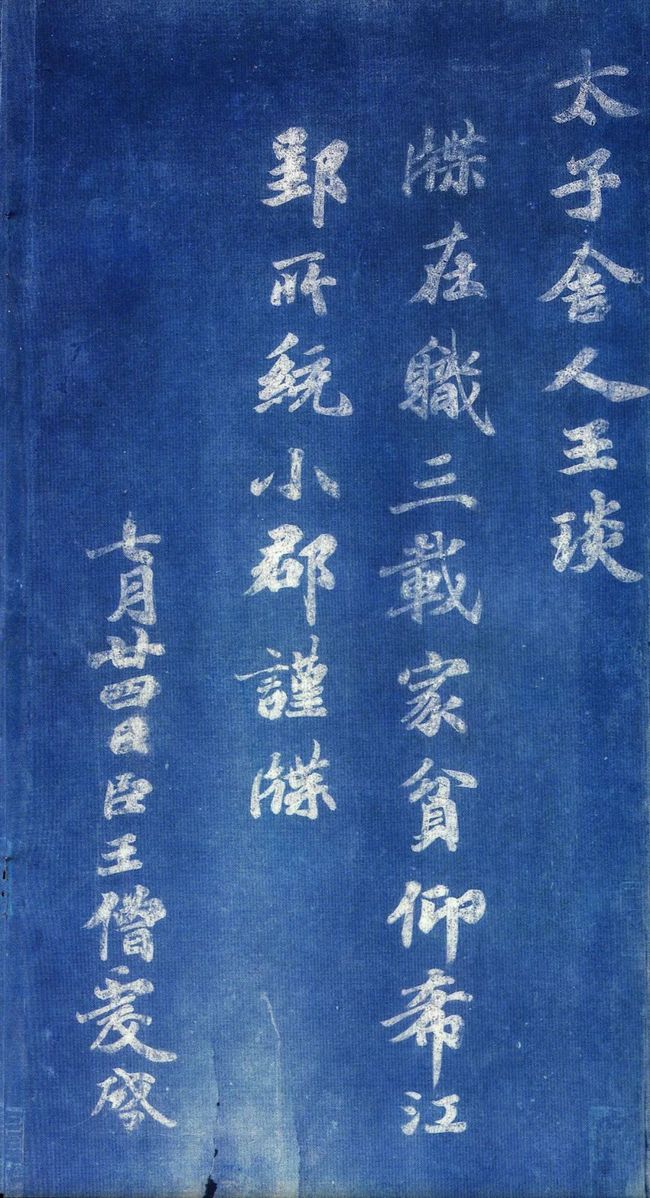 揭秘劉伯溫一肖中帖，傳奇人物與神秘預(yù)言的交融，劉伯溫一肖中帖揭秘，傳奇人物與神秘預(yù)言的交匯點(diǎn)