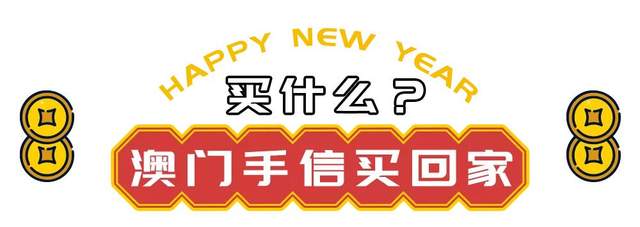 澳門六開彩開獎(jiǎng)結(jié)果2020年回顧與解析，澳門六開彩開獎(jiǎng)結(jié)果回顧與解析，聚焦2020年數(shù)據(jù)