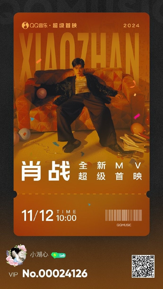 新返回王中王com一肖，揭秘背后的秘密與策略，揭秘新返回王中王com一肖背后的秘密與策略之道