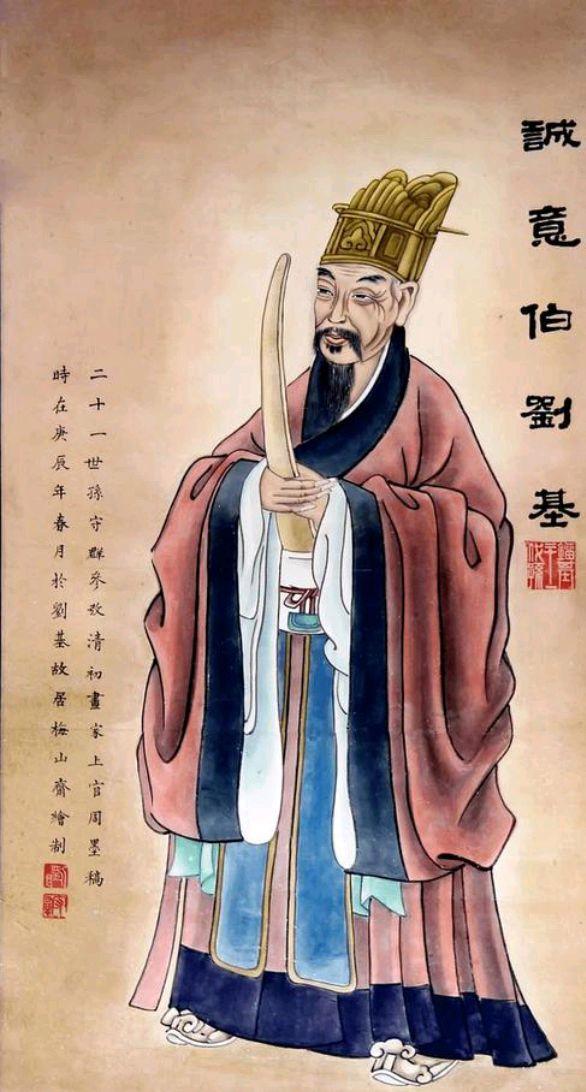 必中人物劉伯溫打一生肖——探尋智慧背后的神秘生肖印記，劉伯溫背后的生肖印記，揭秘智慧生肖傳奇之旅