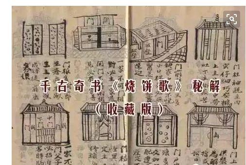 順順一肖劉伯溫，傳奇人物與智慧的象征，劉伯溫，傳奇人物與智慧的象征，順順一肖的傳奇故事