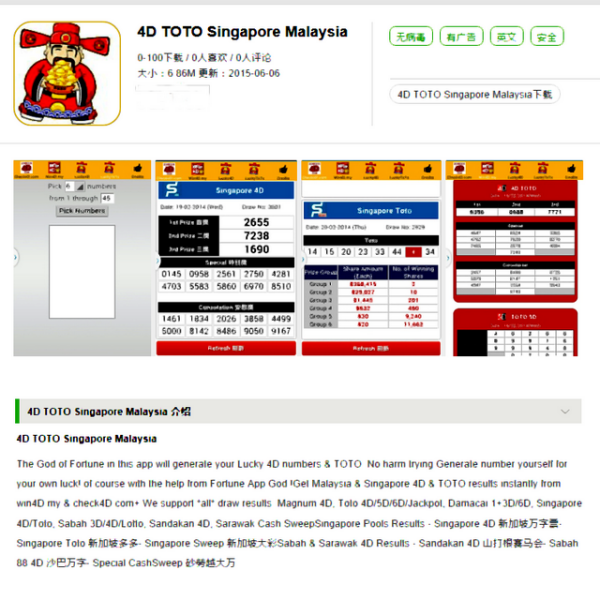 打開(kāi)澳門(mén)開(kāi)獎(jiǎng)最快網(wǎng)站，探索最新開(kāi)獎(jiǎng)信息與技巧，探索澳門(mén)最新開(kāi)獎(jiǎng)信息，快速網(wǎng)站訪問(wèn)與技巧分享