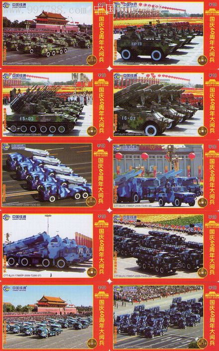 大閱兵60周年完整版，回顧歷史，展望未來，大閱兵60周年回顧與展望，歷史傳承與未來發(fā)展全景呈現(xiàn)