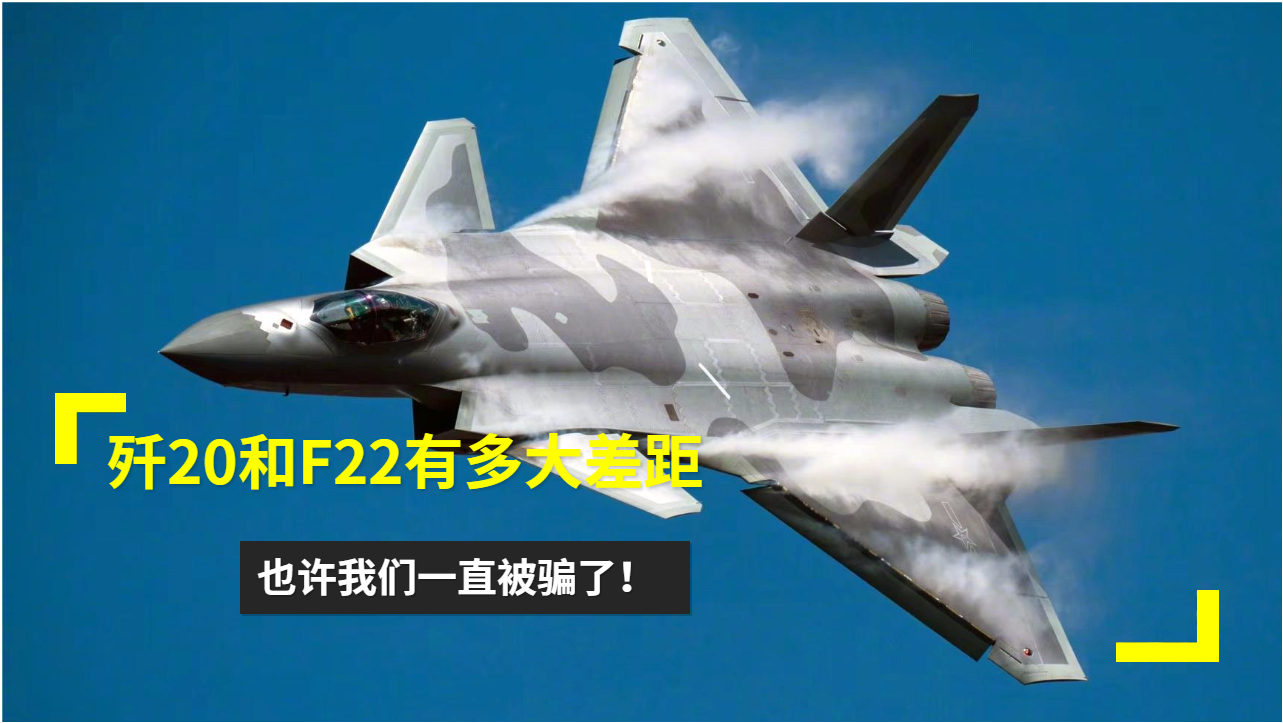 殲-20，超越想象的卓越性能，揭示關(guān)于殲-20的真相，而非空洞的負(fù)面評價，揭秘殲-20卓越性能，超越想象，擊破負(fù)面謠言的真相探索
