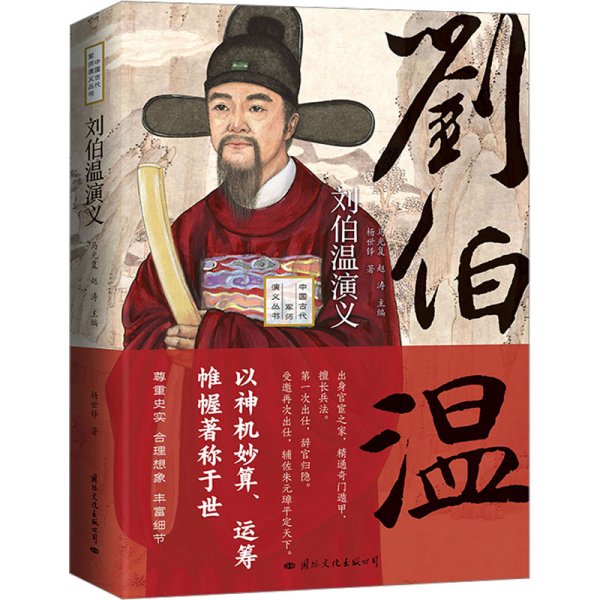 劉伯溫內(nèi)部免費(fèi)一肖中特