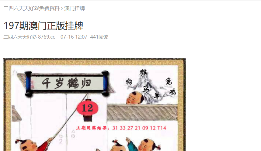 新奧2025資料大全，全面解析與深度洞察，新奧2025資料大全，全面解析與深度洞察報告