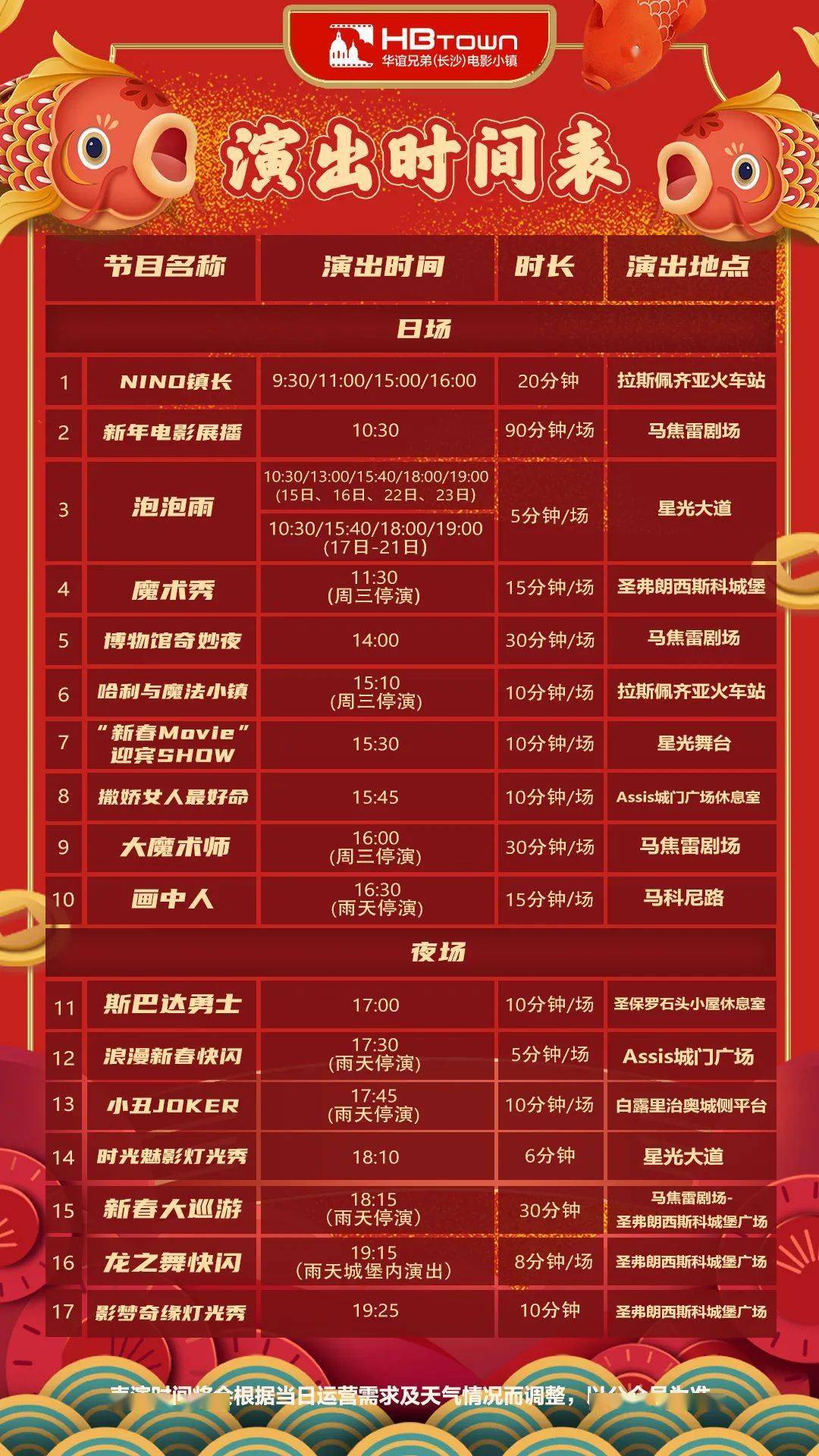 新奧彩天天開好彩