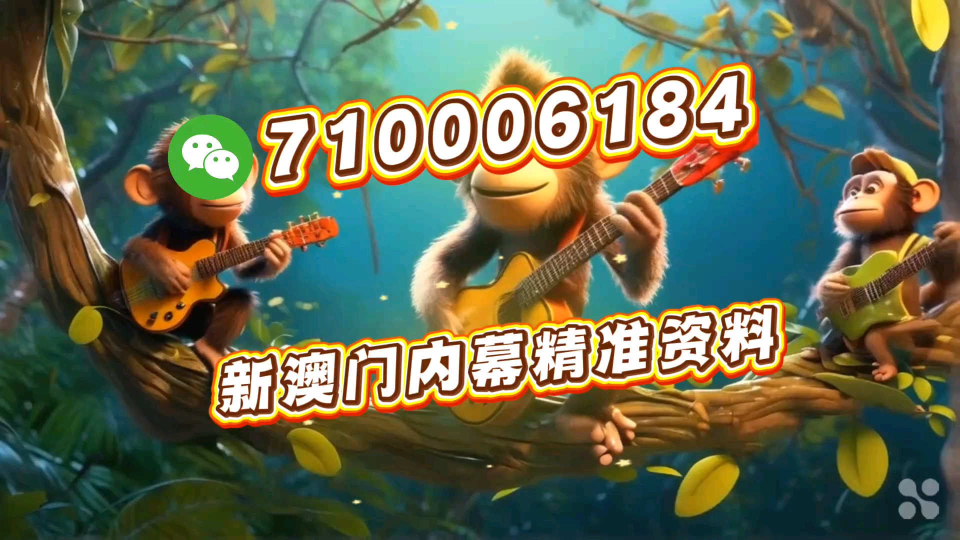 一肖一碼特別準(zhǔn)，揭秘精準(zhǔn)預(yù)測(cè)的秘密，揭秘一肖一碼精準(zhǔn)預(yù)測(cè)的秘密，揭秘真相與秘密！