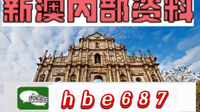 澳門開馬最快開獎(jiǎng)香——探索澳門賽馬文化魅力與彩票樂趣，澳門賽馬文化與彩票樂趣，探索澳門開馬最快開獎(jiǎng)的魅力