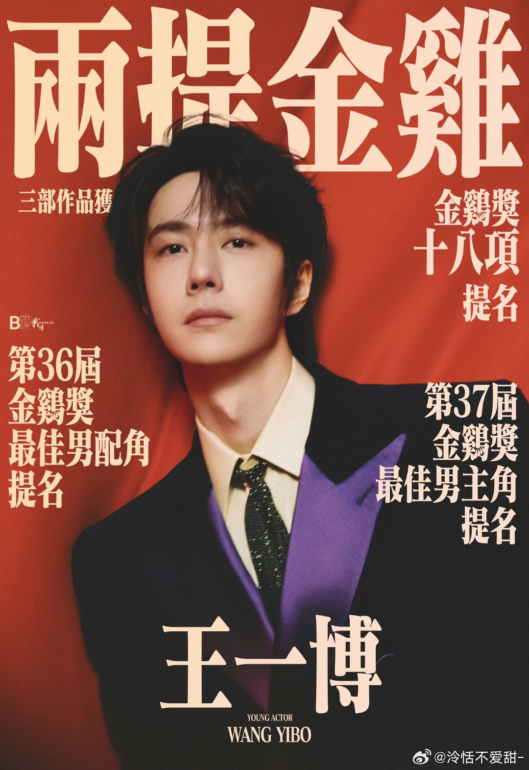 王中王一肖中特，揭秘第140期的獨特魅力與奧秘，揭秘第140期獨特魅力與奧秘，王中王一肖中特之秘辛