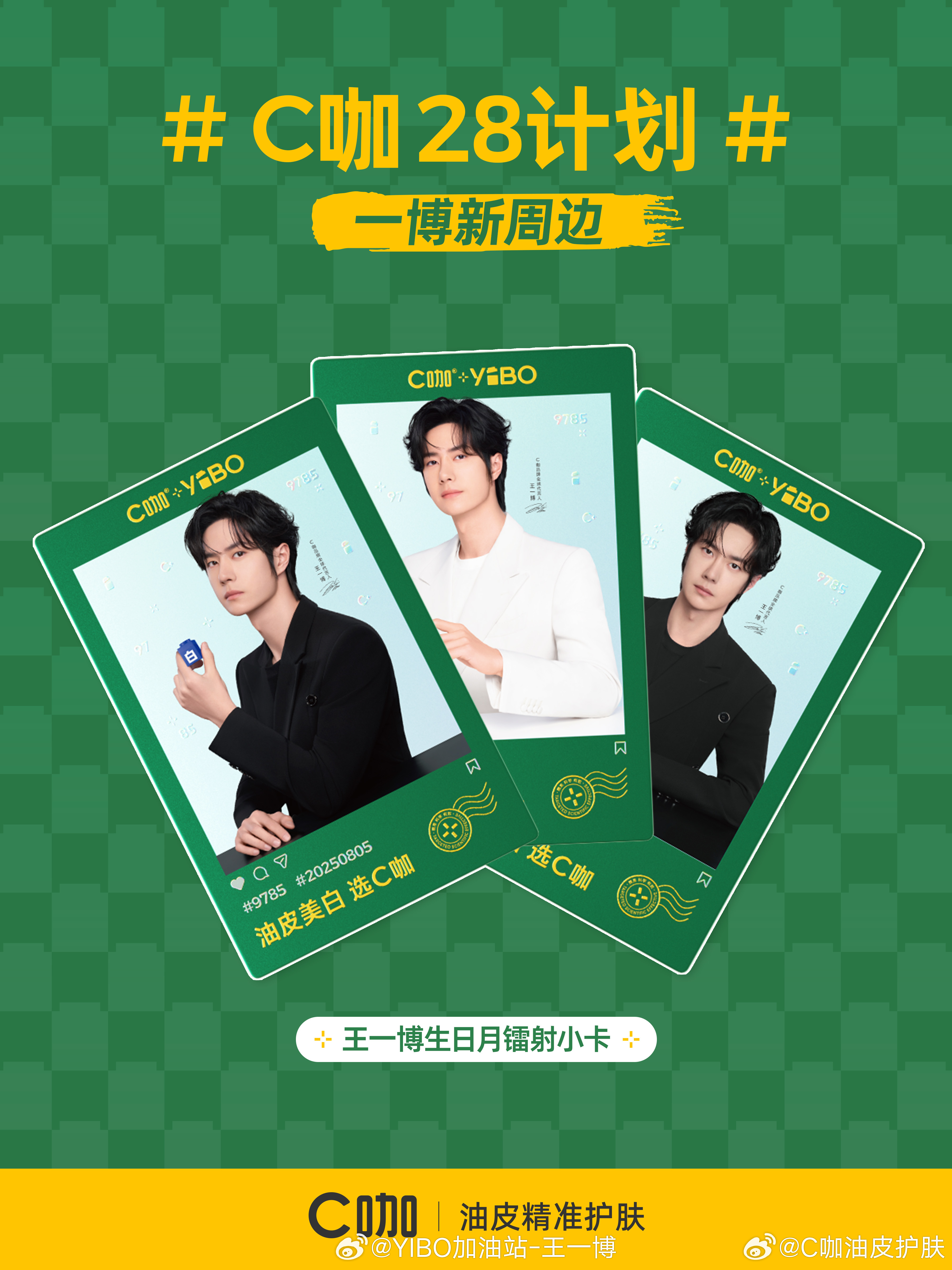 揭秘王中王一肖中特，探尋背后的秘密與獨(dú)特之處，揭秘王中王一肖中特背后的獨(dú)特秘密與獨(dú)特之處