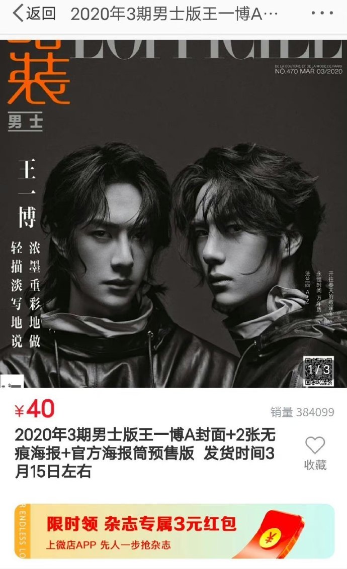 王中王一肖中特期期詮，深度解析與SEO優(yōu)化策略，王中王一肖特期深度解析與SEO優(yōu)化策略全攻略