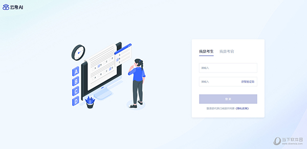 澳門天天彩六開資料免費下載，探索彩票行業(yè)的秘密與機(jī)遇，澳門天天彩六開資料探索彩票行業(yè)的秘密與機(jī)遇免費下載專區(qū)