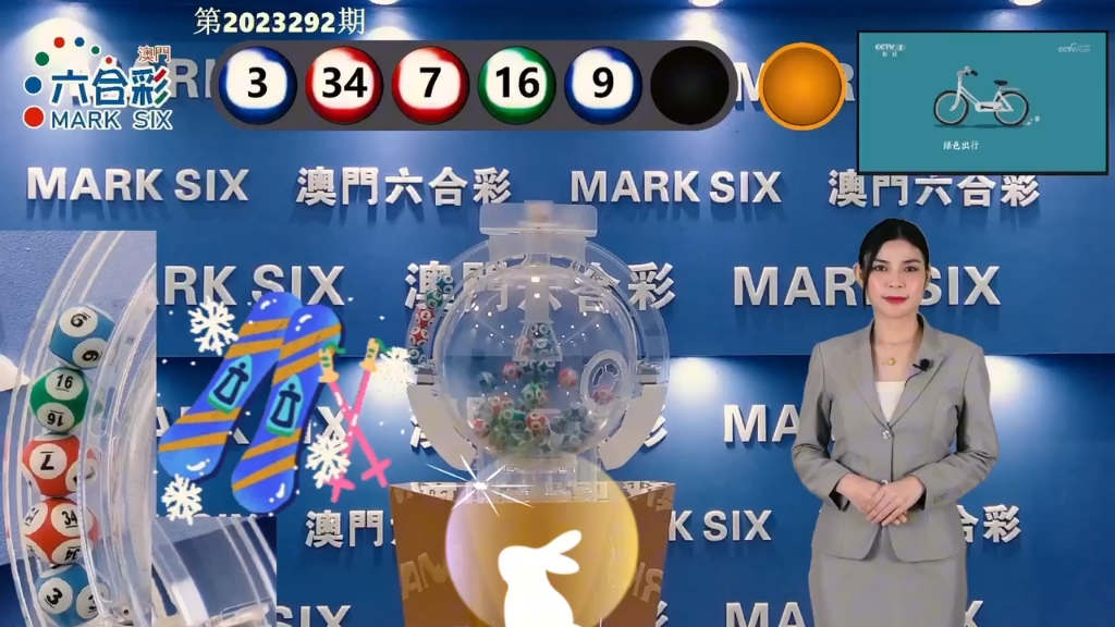 澳門碼站最快開(kāi)獎(jiǎng)，探索彩票開(kāi)獎(jiǎng)的奧秘與優(yōu)勢(shì)，澳門碼站快速開(kāi)獎(jiǎng)，揭秘彩票奧秘與優(yōu)勢(shì)